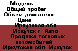  › Модель ­ Kia Sorento › Общий пробег ­ 89 000 › Объем двигателя ­ 2 400 › Цена ­ 1 149 000 - Иркутская обл., Иркутск г. Авто » Продажа легковых автомобилей   . Иркутская обл.,Иркутск г.